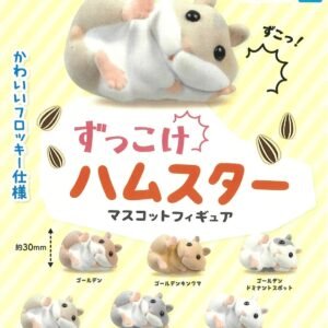 Felt Hamster